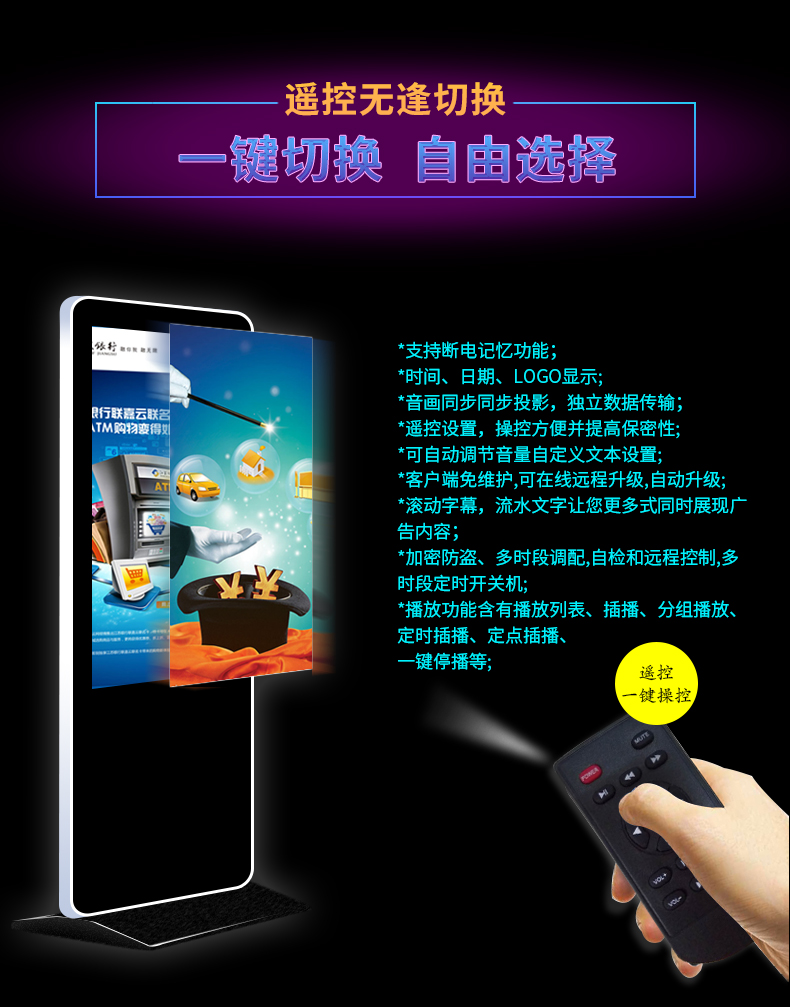 廣告機廠家 廣告機廠家