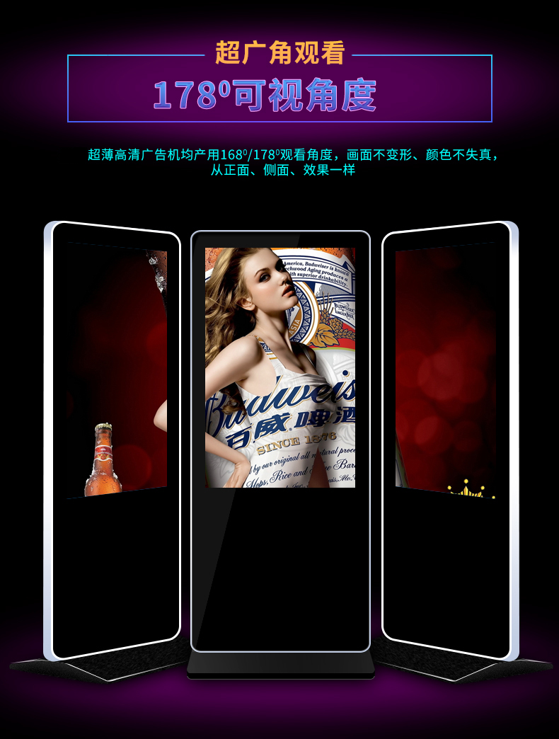 廣告機廠家 廣告機廠家