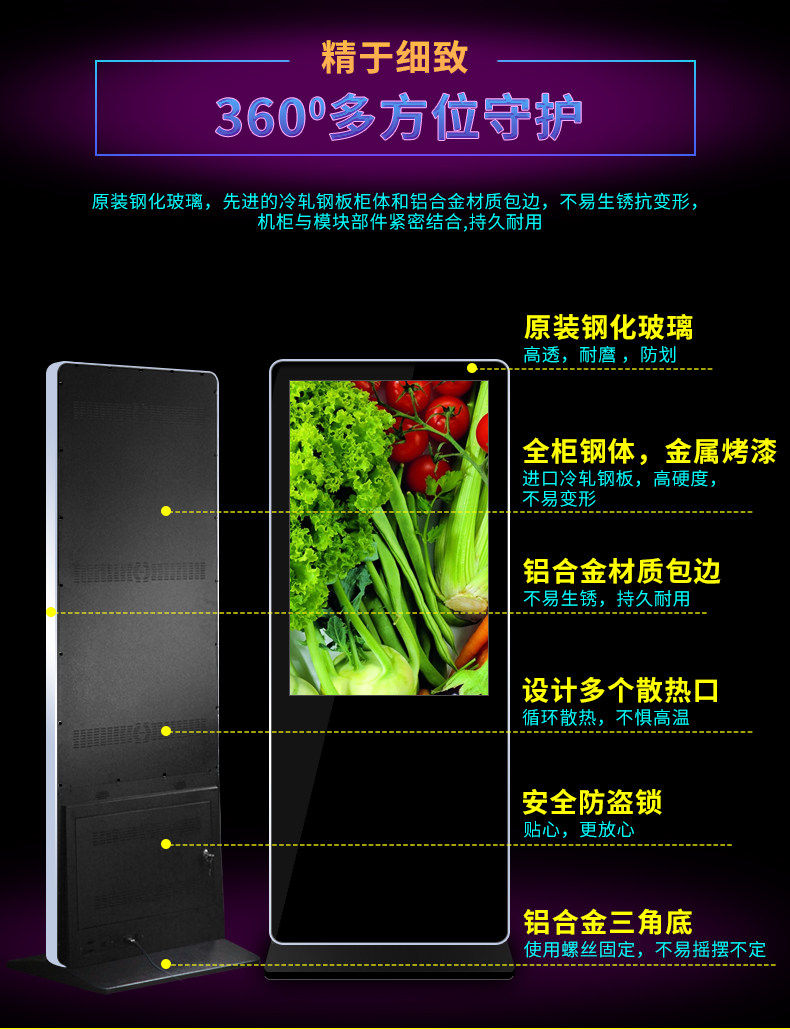 廣告機廠家 廣告機廠家