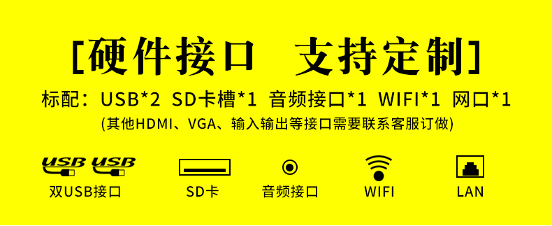 廣告機廠家 廣告機廠家